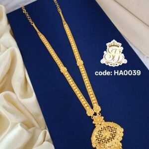 Middle haram set