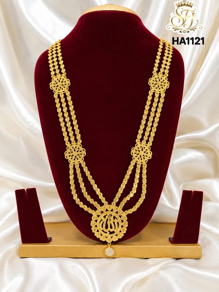 Divine Allah Pendant Haram