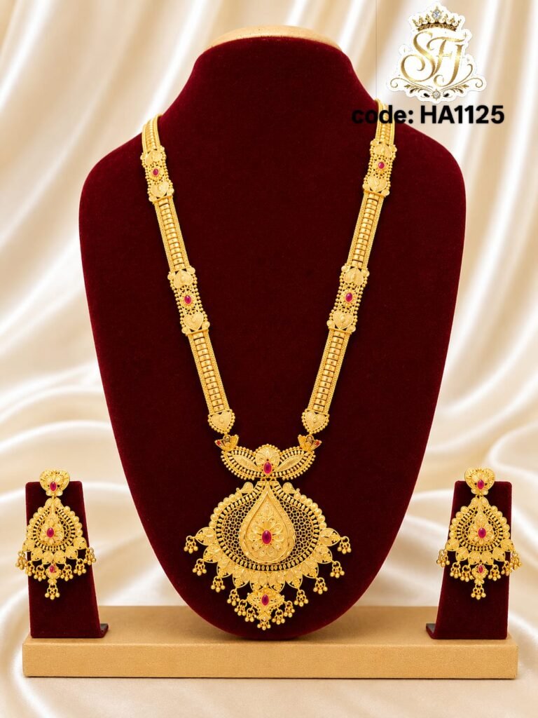 Royal Long Haram Set