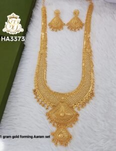 Grand Traditional Haram Set