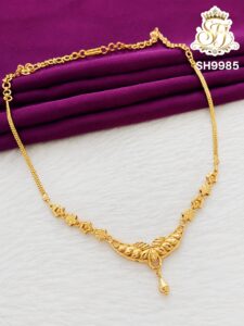 Premium Short Chain