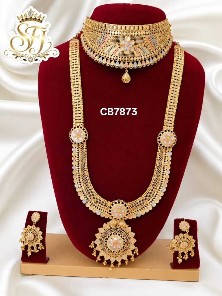 wedding combo set