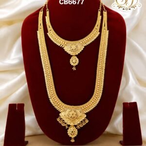 ROYAL LOOK COMBO