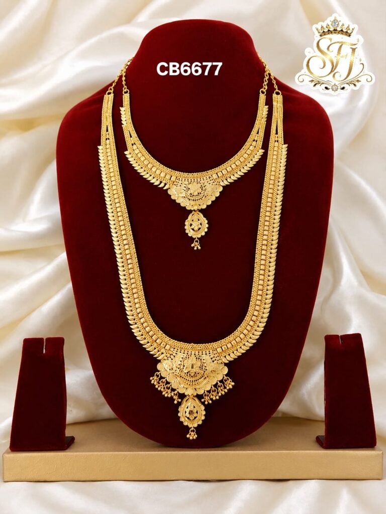 ROYAL LOOK COMBO